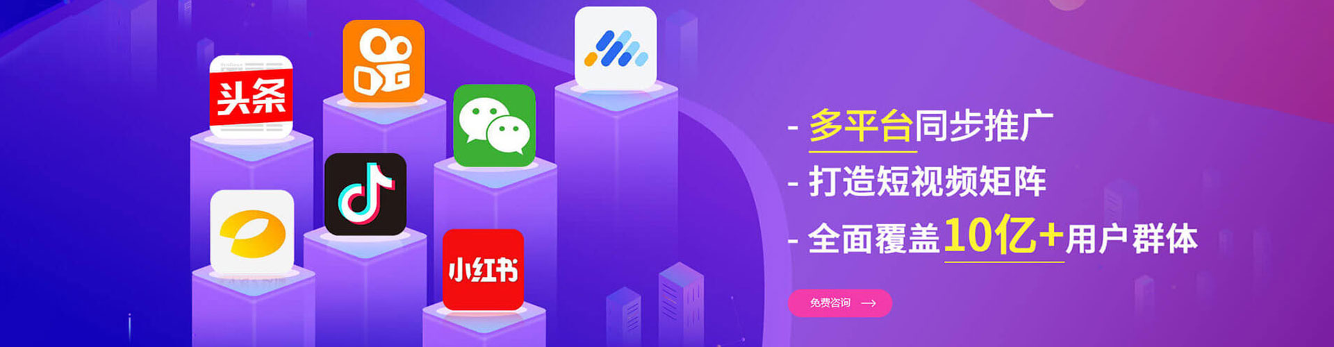 乐业搜索开户返点