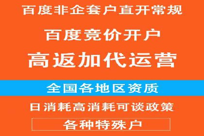 SEM运营托管的成功经验分享与未来趋势