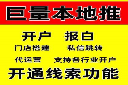抖音信息流代理：助力企业实现品牌价值提升